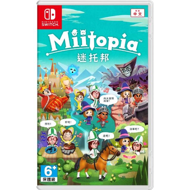 Nintendo 任天堂【Nintendo 任天堂】預購 5/21上市★ NS Switch 迷托邦(中文版)