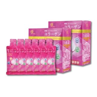 【Skin Plan 肌膚計畫】SP膠原飲12入X2盒