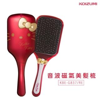 日本KOIZUMI - 音波磁氣美髮梳-經典紅KBE-G837 RE(kitty美髮梳)