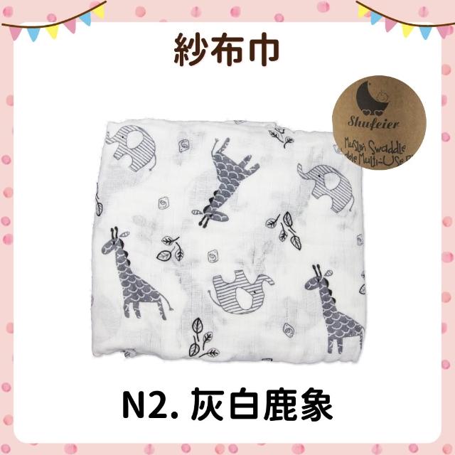 【OhBabyLying】多功能紗布包巾 110X120公分 大尺寸 雙層紗紗布巾(蓋被/嬰兒包巾/小被被/推車蓋毯/空調毯)