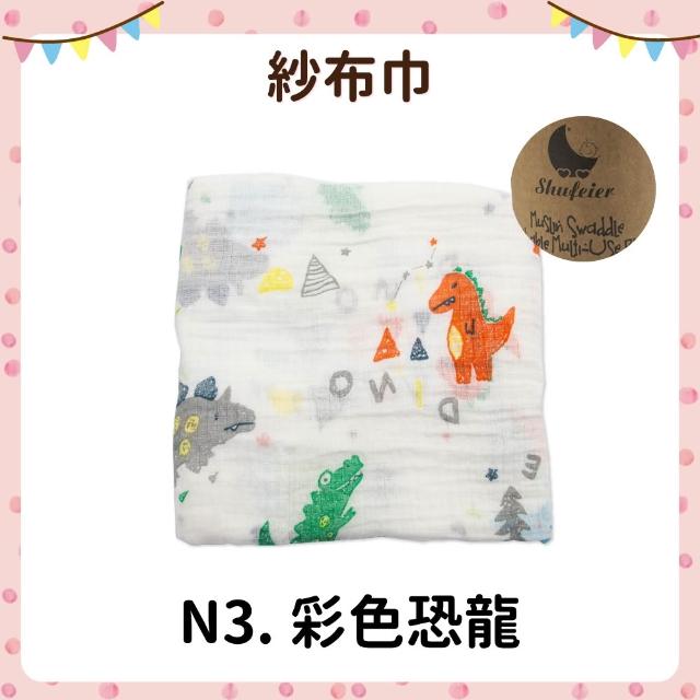 【OhBabyLying】多功能紗布包巾 110X120公分 大尺寸 雙層紗紗布巾(蓋被/嬰兒包巾/小被被/推車蓋毯/空調毯)