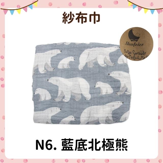 【OhBabyLying】多功能紗布包巾 110X120公分 大尺寸 雙層紗紗布巾(蓋被/嬰兒包巾/小被被/推車蓋毯/空調毯)