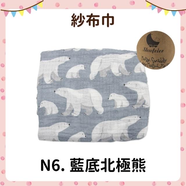 【OhBabyLying】多功能紗布包巾 110X120公分 大尺寸 雙層紗紗布巾(蓋被/嬰兒包巾/小被被/推車蓋毯/空調毯)