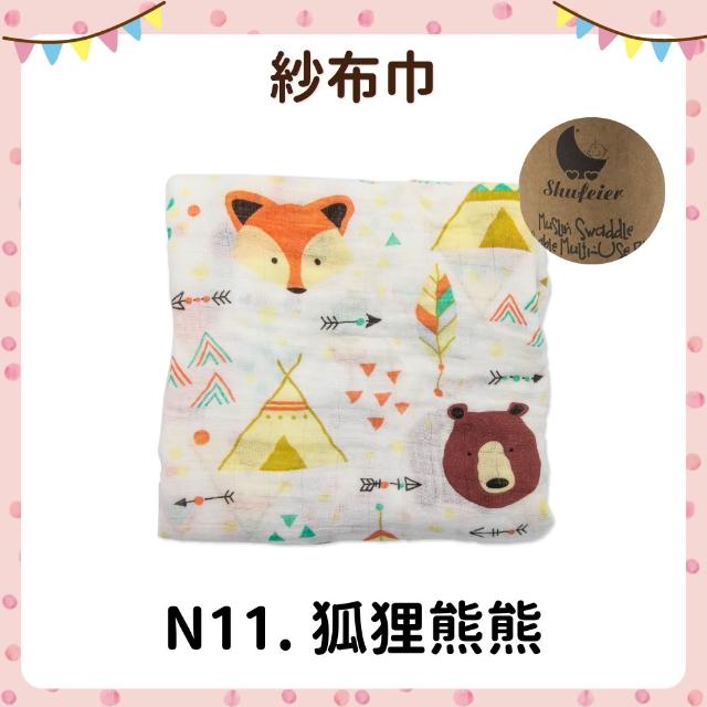 【OhBabyLying】多功能紗布包巾 110X120公分 大尺寸 雙層紗紗布巾(蓋被/嬰兒包巾/小被被/推車蓋毯/空調毯)