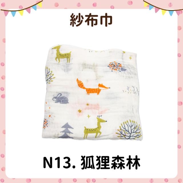 【OhBabyLying】多功能紗布包巾 110X120公分 大尺寸 雙層紗紗布巾(蓋被/嬰兒包巾/小被被/推車蓋毯/空調毯)