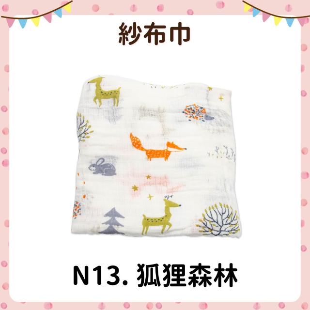 【OhBabyLying】多功能紗布包巾 110X120公分 大尺寸 雙層紗紗布巾(蓋被/嬰兒包巾/小被被/推車蓋毯/空調毯)