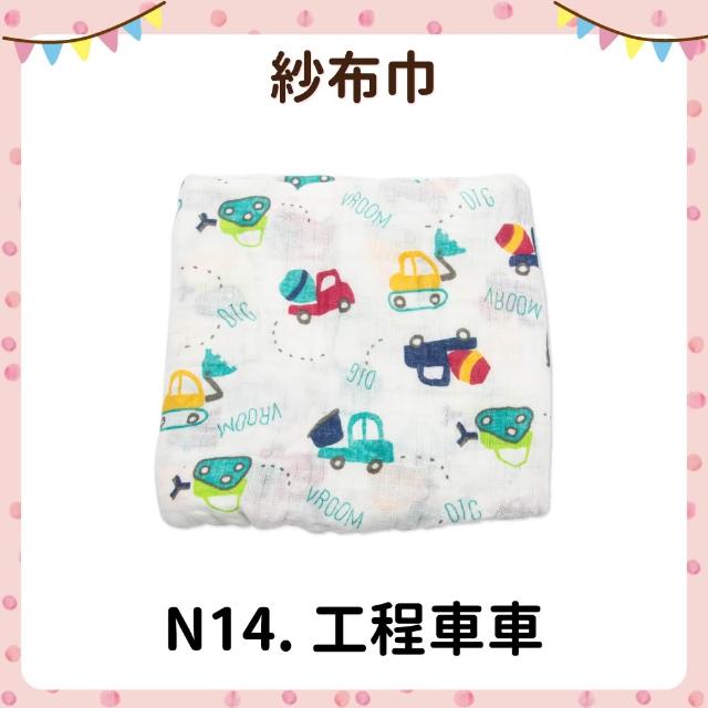 【OhBabyLying】多功能紗布包巾 110X120公分 大尺寸 雙層紗紗布巾(蓋被/嬰兒包巾/小被被/推車蓋毯/空調毯)