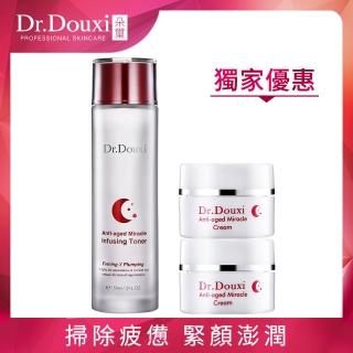 【Dr.Douxi 朵璽】凍齡熬夜緊顏彈潤前導液 150ml贈凍齡熬夜奇蹟霜10ml*2