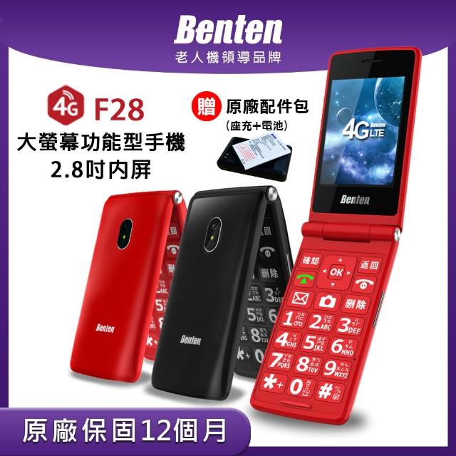 Benten 奔騰benten 4g 價格品牌網