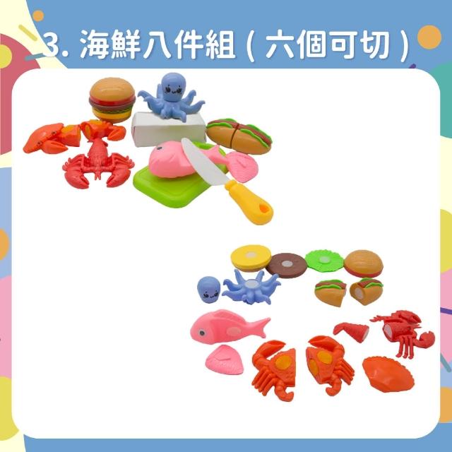 【OhBabyLaugh】蔬果切切樂(兩件組)