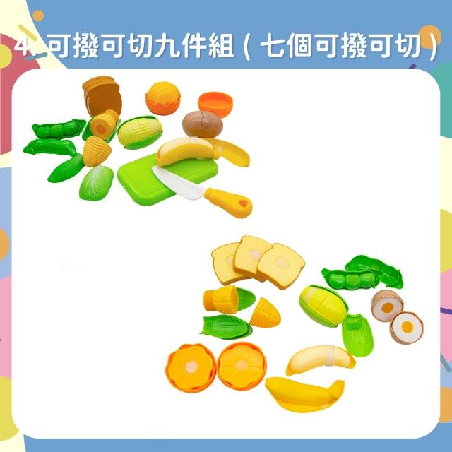 【OhBabyLaugh】蔬果切切樂(兩件組)