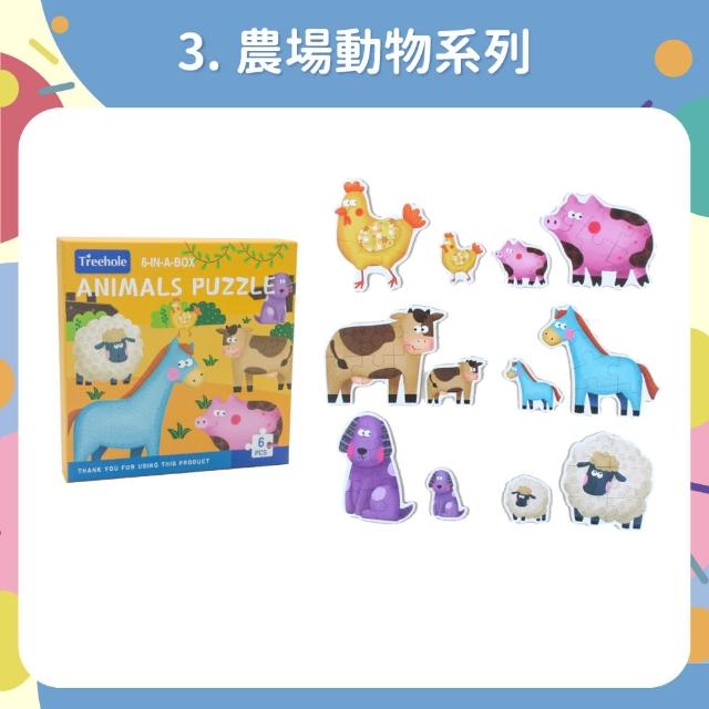 【OhBabyLaugh】六合一拼圖(早教啟蒙/益智玩具/兒童拼圖/數字拼圖/主題式拼圖)