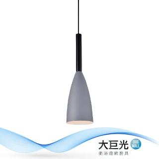 【大巨光】簡約風-單燈吊燈-中(ME-3832)