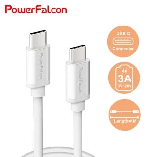 【PowerFalcon】USB C to C 快速充電線(1米長)