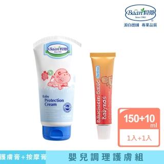 【Baan 貝恩】調理護膚組(全效護膚膏150ml+腹部舒緩按摩膏 10ml)