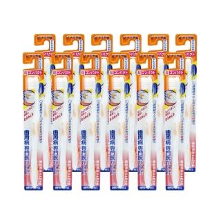 【大正製藥】齒周對策牙刷-極細軟毛短頭型x10入加贈2支（顏色隨機出貨）