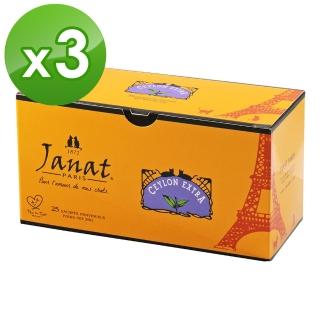 【咖樂迪咖啡農場】Janat黑標系列特級錫蘭茶2gx25入x3盒