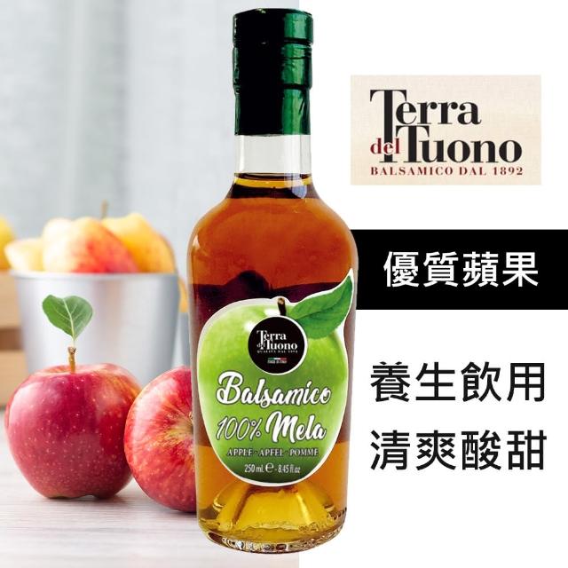 【Terra Del Tuono 雷霆之地】義大利巴薩米克蘋果醋(250ml)