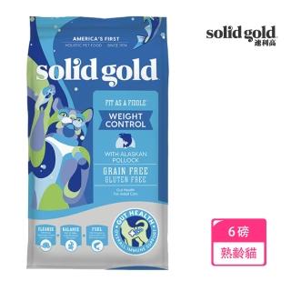 【Solid gold 素力高】速利高 身輕如燕-熟齡貓+體重控制-6磅(無穀超級寵糧)