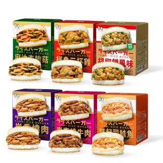 8532572 OL 【老協珍】TOMMI湯米 米漢堡任選7件組(共21入 冷凍 即食品 早餐宵夜新選擇 微波食品)