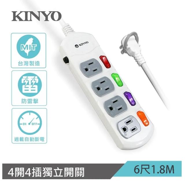 【KINYO】4開關4插座 三孔電腦電源延長線 6尺(1.8 M)