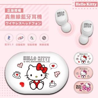 【HELLO KITTY】三麗鷗授權 真無線藍牙耳機