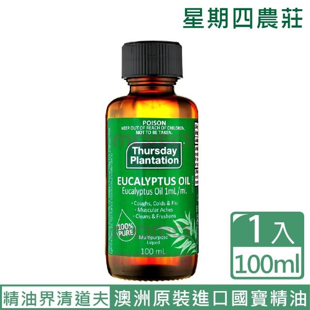 【ThursdayPlantation 星期四農莊】尤加利精油100ml(澳洲原裝進口國寶精油)