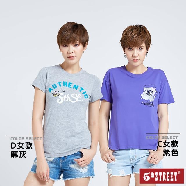 【5th STREET】男女精選短袖T恤-共16款