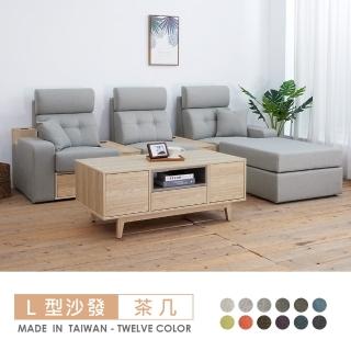 【時尚屋】[MX20]傑拉爾L型多功能雙中隔涼感耐磨沙發+茶几(可選色/免組裝/免運費/沙發)