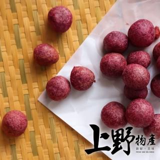 【上野物產】紫心地瓜球-芋頭內餡 x10包(300g±10%/包)