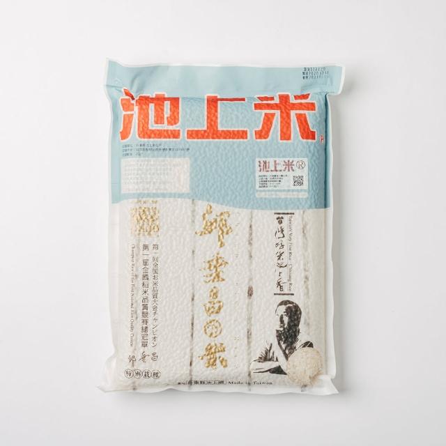 【邱垂昌的米】台東池上白米 2kg(高雄139號)