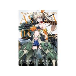 田村尚也 Momo購物網