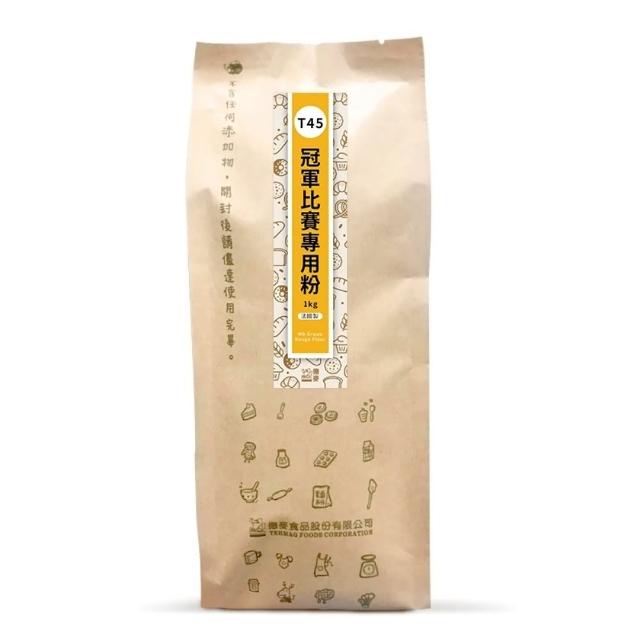 【德麥食品】法國莫比 T45冠軍比賽專用麵粉/1kg