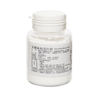 【德麥食品】百鑽無鋁泡打粉100g/包
