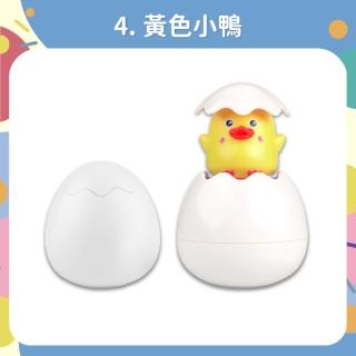 【OhBabyLaugh】洗澡玩具-噴水蛋(兒童戲水玩具/洗澡玩具/玩水玩具/浴室科學教育)