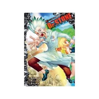 Dr.STONE 新石紀 星之夢、地之歌 全