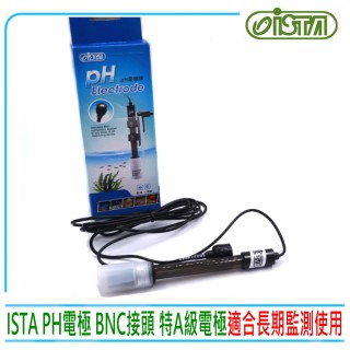 【ISTA 伊士達】I-818特A級酸鹼值PH監測器電極棒BNC規格(多種品牌Mr.Aqua、Alife、UP、ISTA等適用)