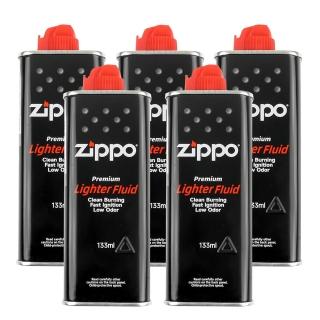 【Zippo】原廠專用打火機補充油-5罐優惠組合(中國製造)
