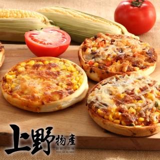 【上野物產】五吋牽絲總匯圓披薩 x30片(120g±10%/片 Pizza 比薩 披薩 烤箱微波爐即可)