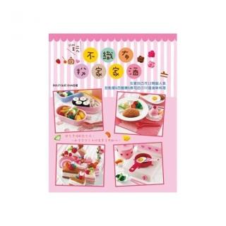 玩不織布扮家家酒