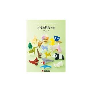 可愛動物隨手摺