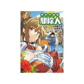 淺川 圭司 Momo購物網