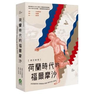 修訂新版新時代日漢辭典- momo購物網- 好評推薦- 2026年6月
