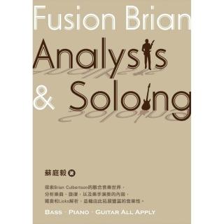 Fusion Brian Analysis & Soloing