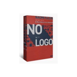 NOLOGO〔15週年典藏紀念版〕