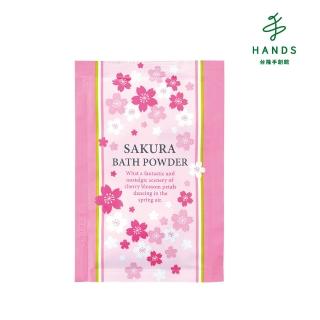 【TOKYU HANDS 台隆手創館】櫻花春色入浴粉25g