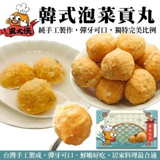 【丸大俠】韓式泡菜貢丸(3包_300g/包)
