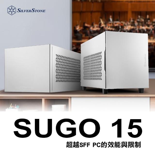 【SilverStone 銀欣】SUGO 15-SG15S(鋁製外觀的Mini-ITX方形小機殼)