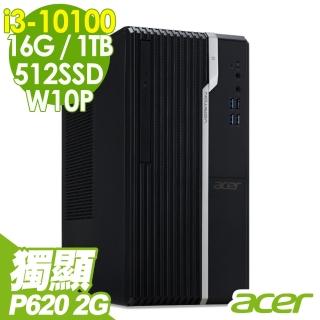 【Acer 宏碁】VS2670G 繪圖電腦i3-10100/P620 2G/16G/512SSD+1TB/W10P/Veriton S/三年保(四核心繪圖電腦)