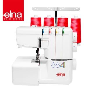 【瑞士elna】多功能拷克機(664)